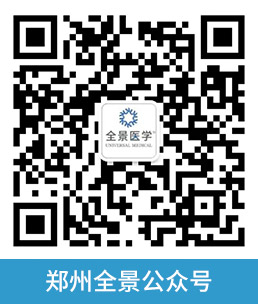 郑州全景中心