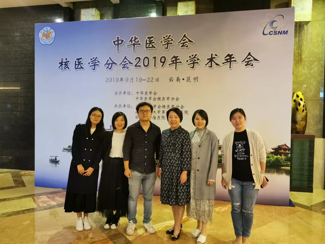 喜讯|热烈庆祝全景广州中心入选2020年广州市卫生健康科技一般引导项目拟立项名单