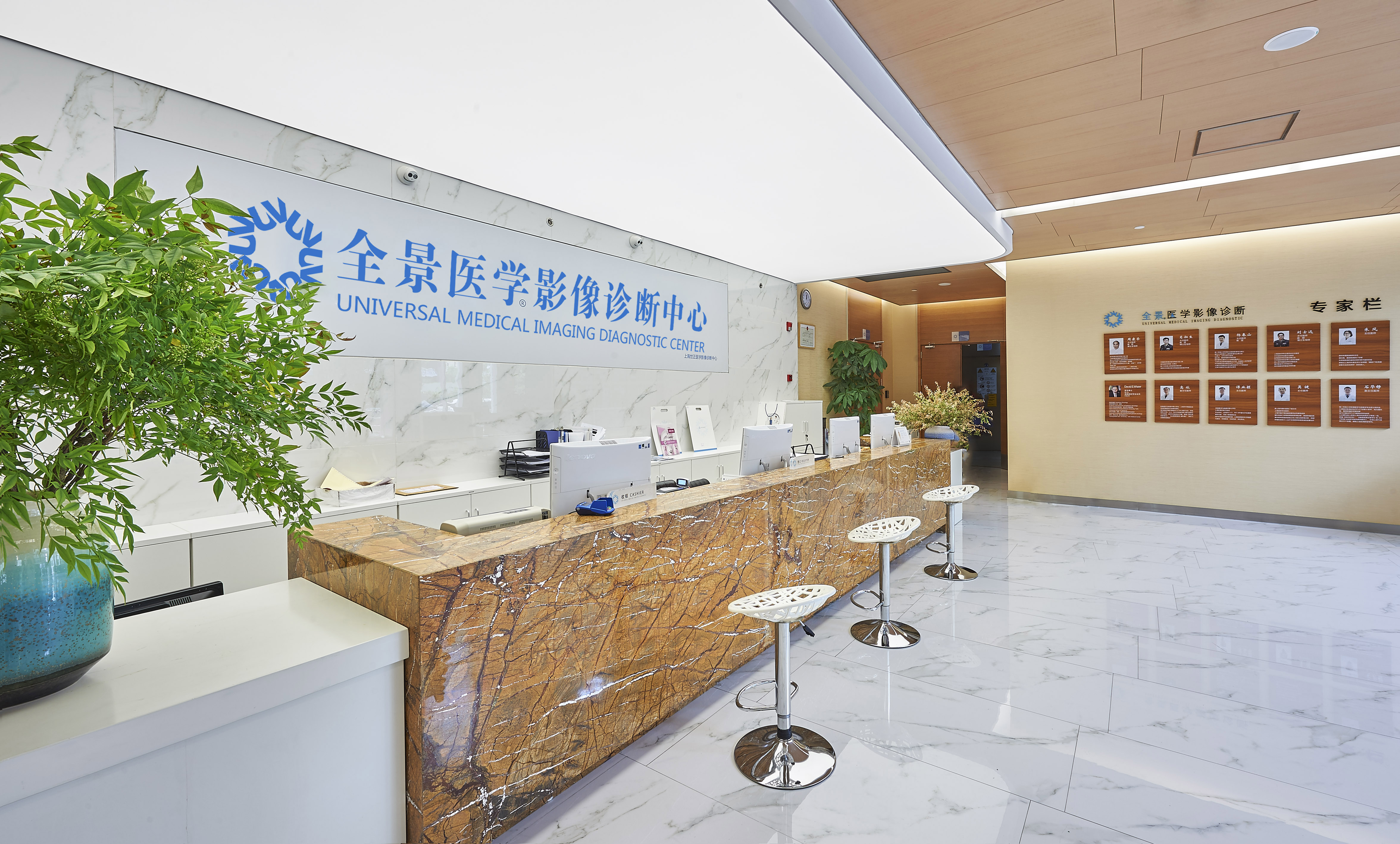 SIMC 上海国际医学中心