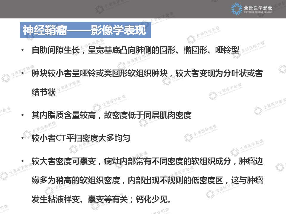 组合 3_页面_13