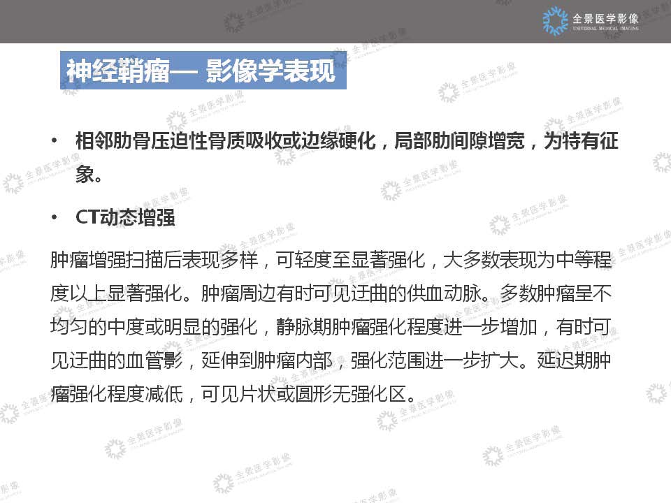 组合 3_页面_14