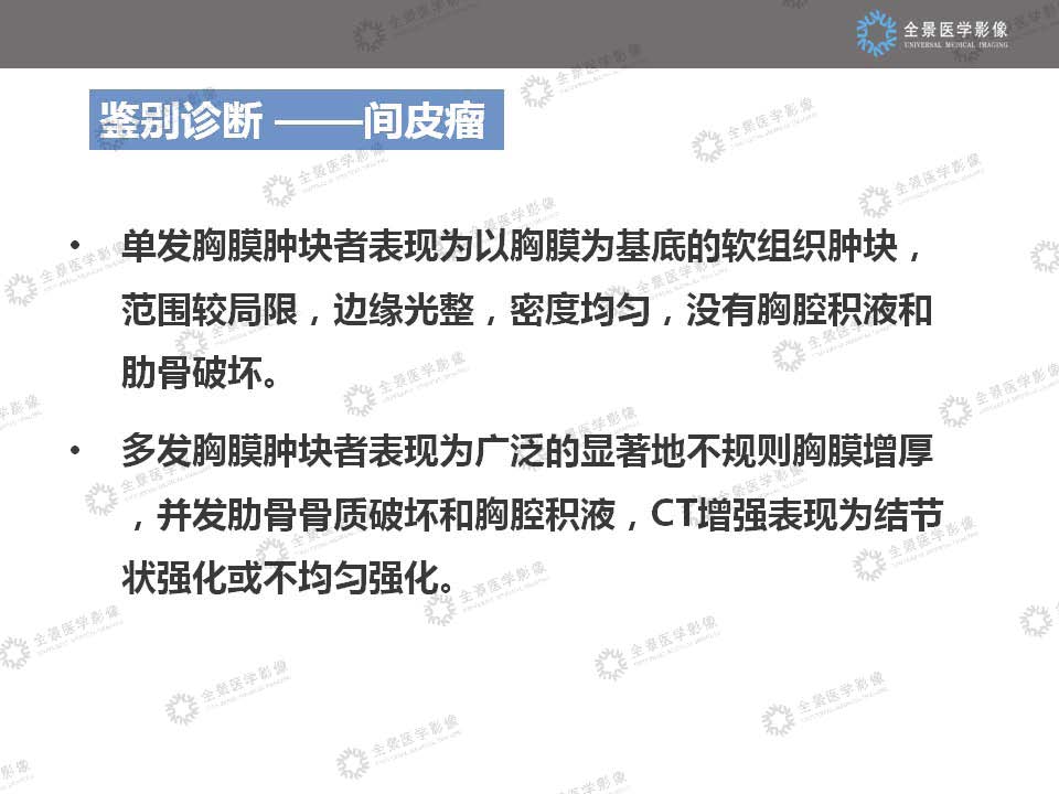 组合 3_页面_18