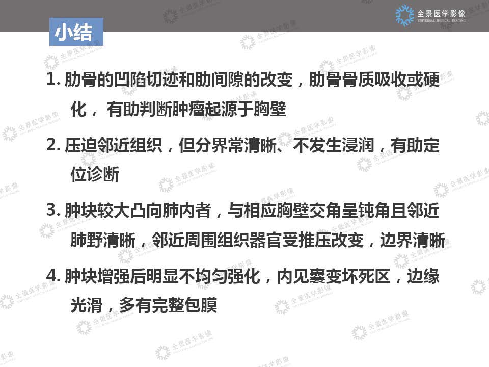 组合 3_页面_25
