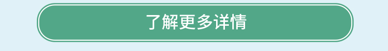2020体检服务介绍-详情页_06