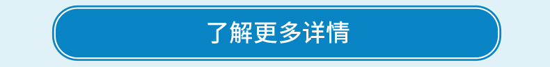 2020体检服务介绍-详情页_08