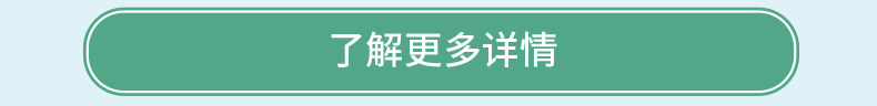 2020体检服务介绍-详情页_10