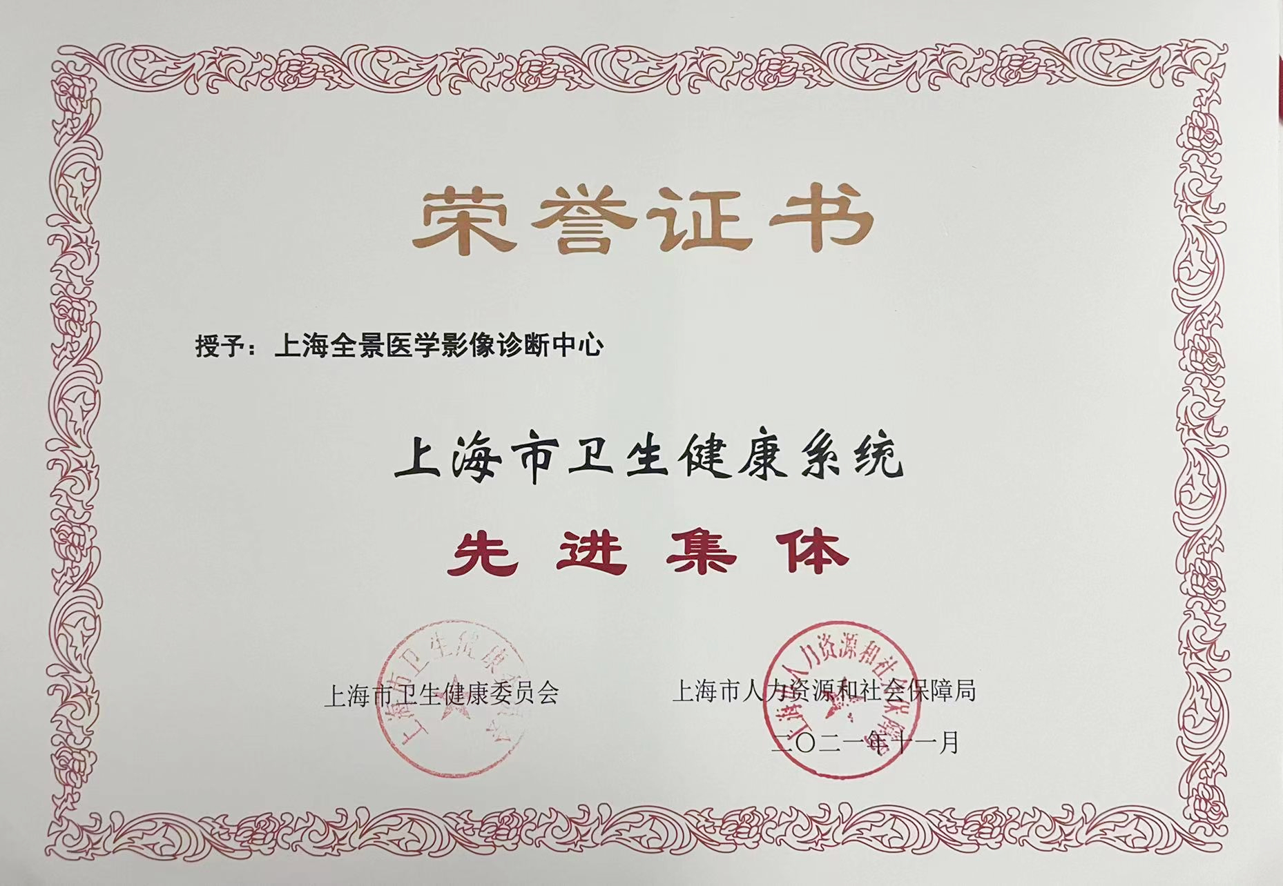 微信图片_20220826153943