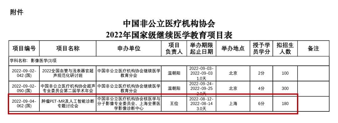 微信图片_20221021104309