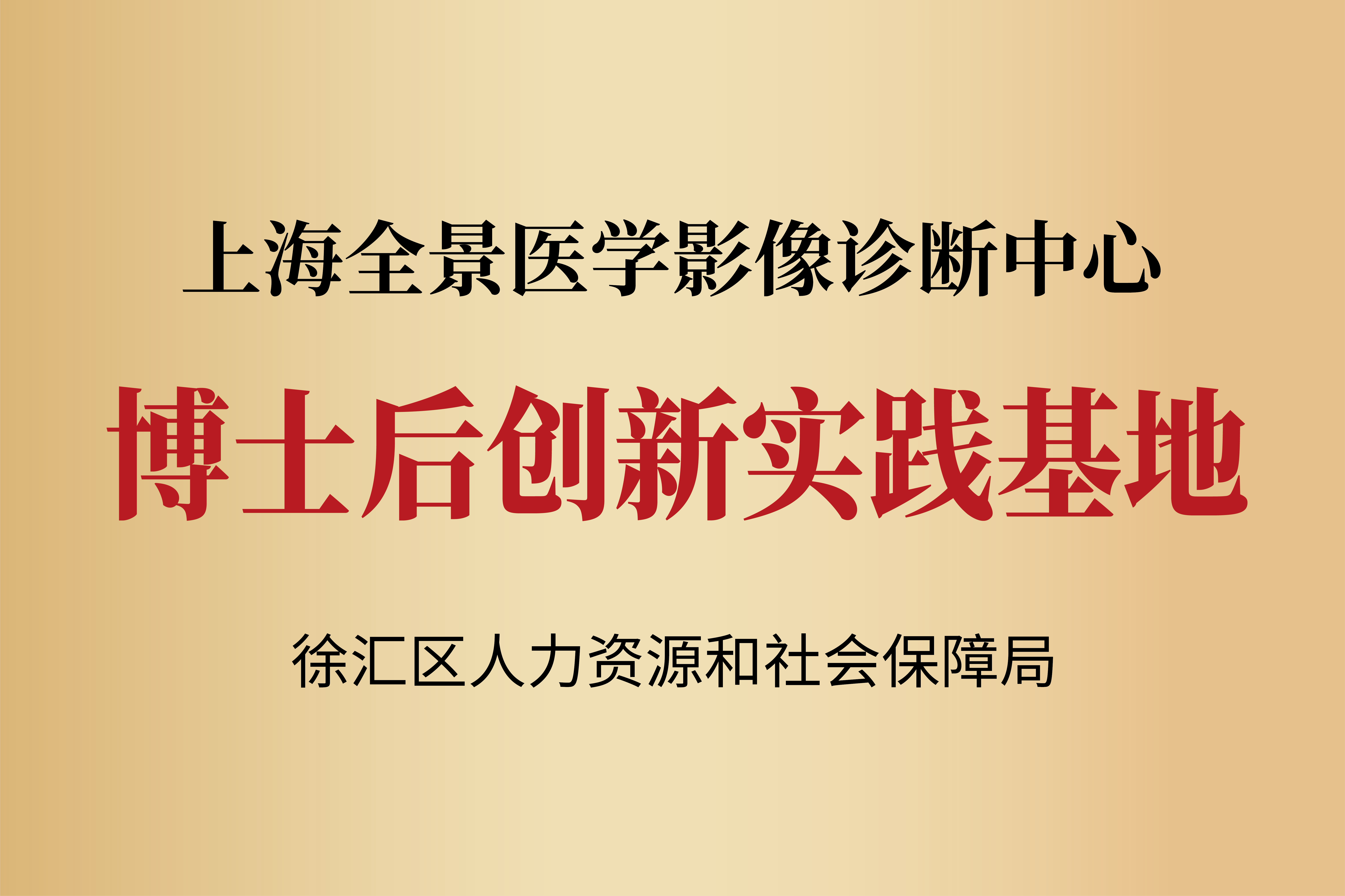 微信图片_20230602152819