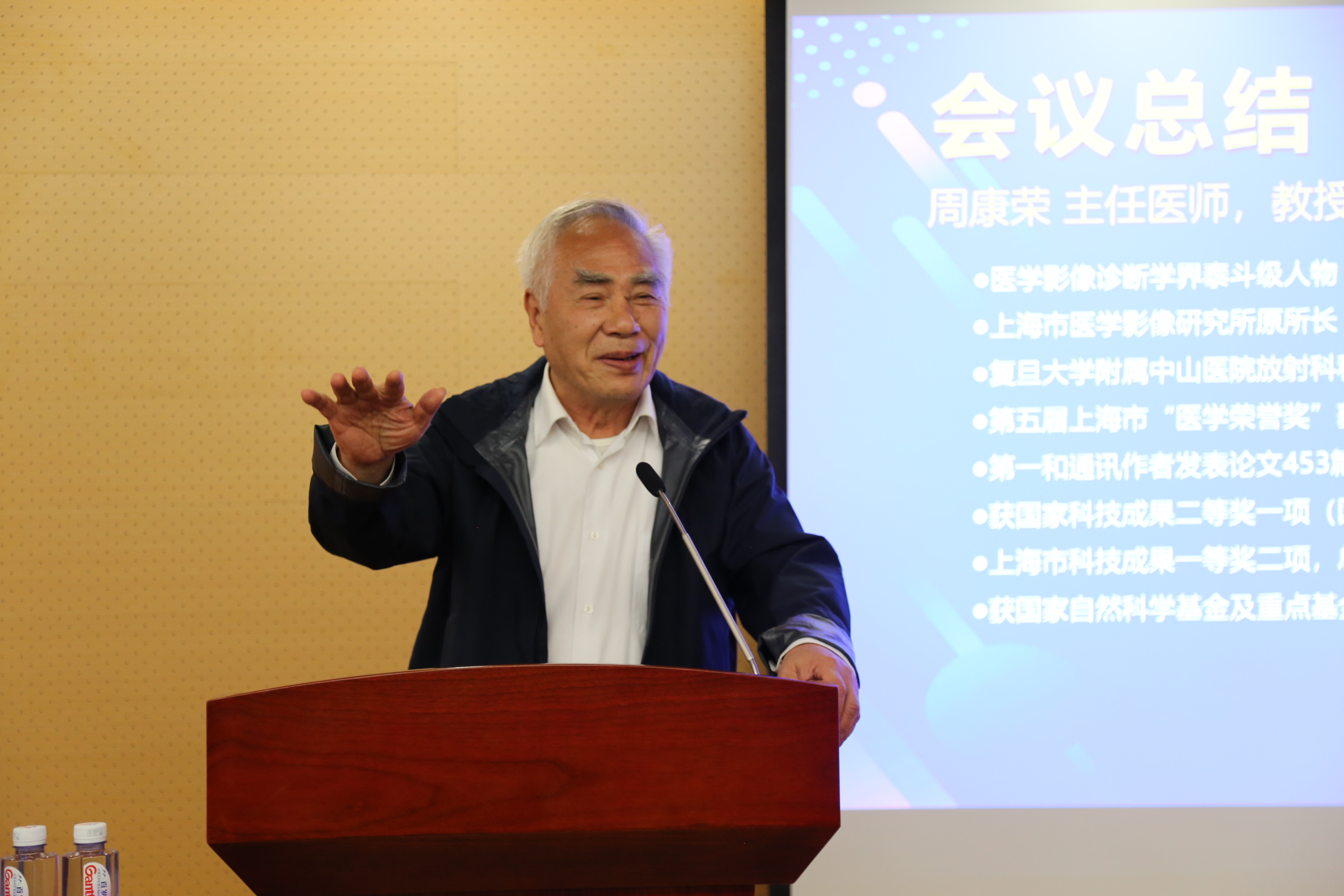 周老师