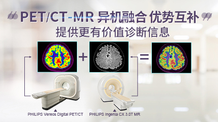 异机融合