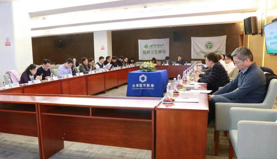 伙伴行动|市青联医药卫生界别、市医药卫生青年联合会走进全景医学影像