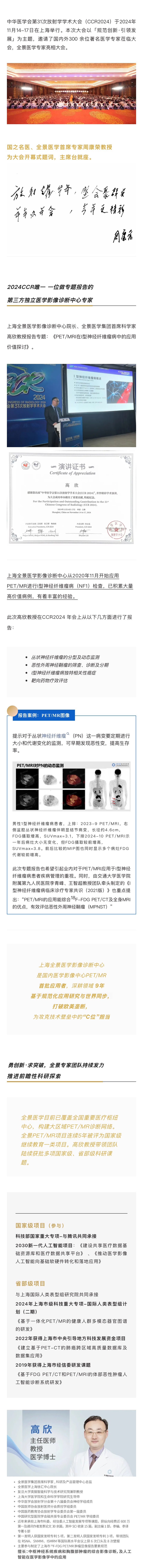 WechatIMG10537