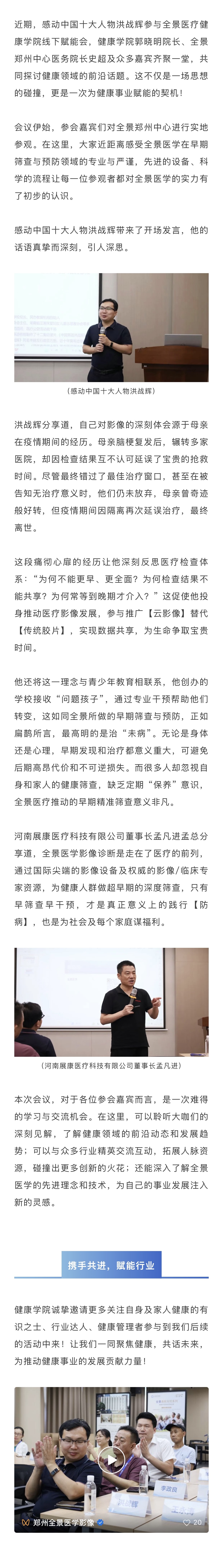 微信图片_20250909111314_642_12