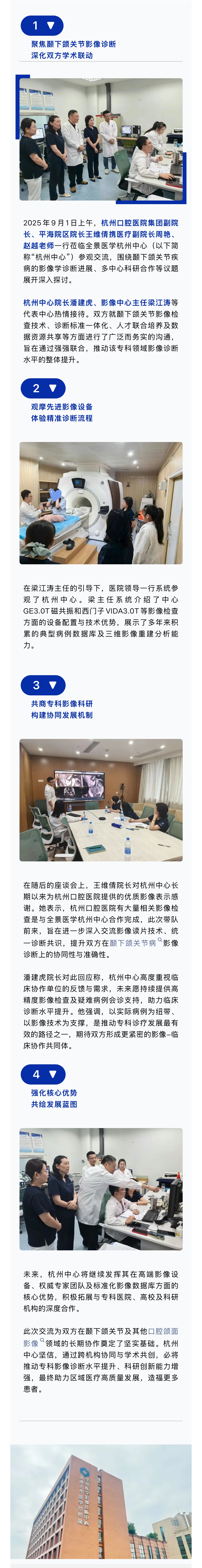 微信图片_20250909111325_647_12