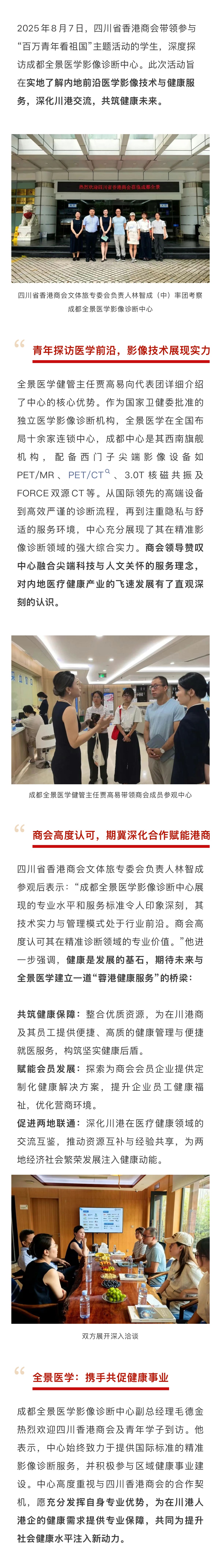 微信图片_20250909111341_654_12