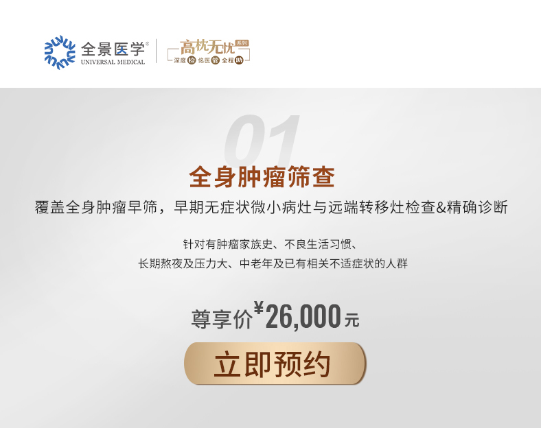 2（+跳转）