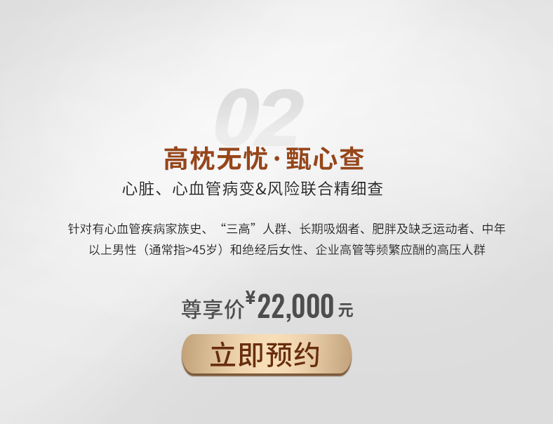4（+跳转）