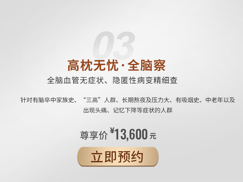6（+跳转）