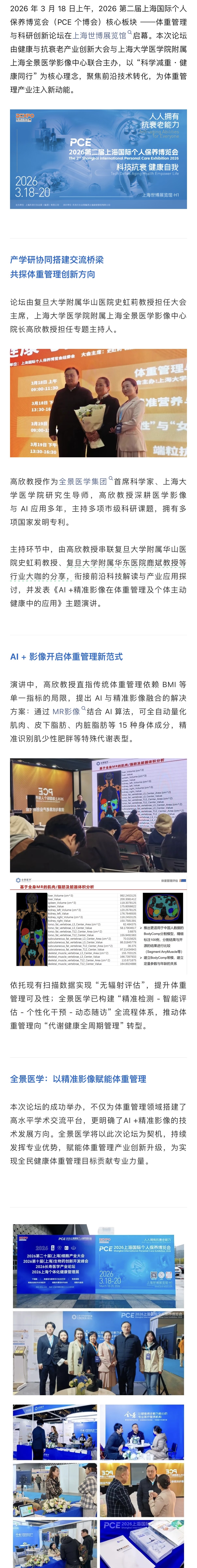 微信图片_20260903154300_199_68